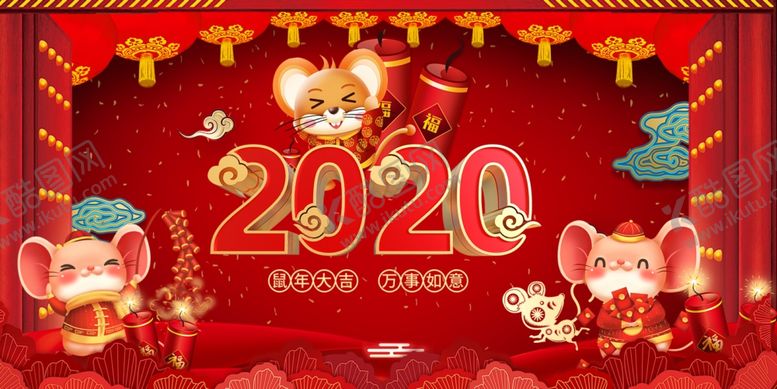 编号：62560210101946151038【酷图网】源文件下载-鼠年