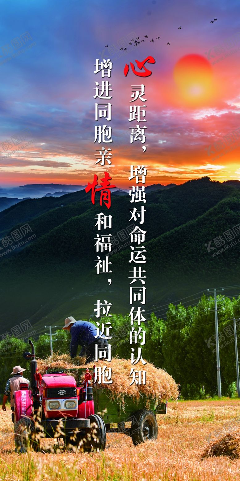 编号：25904110111249525078【酷图网】源文件下载-海峡两岸融合发展 (2)