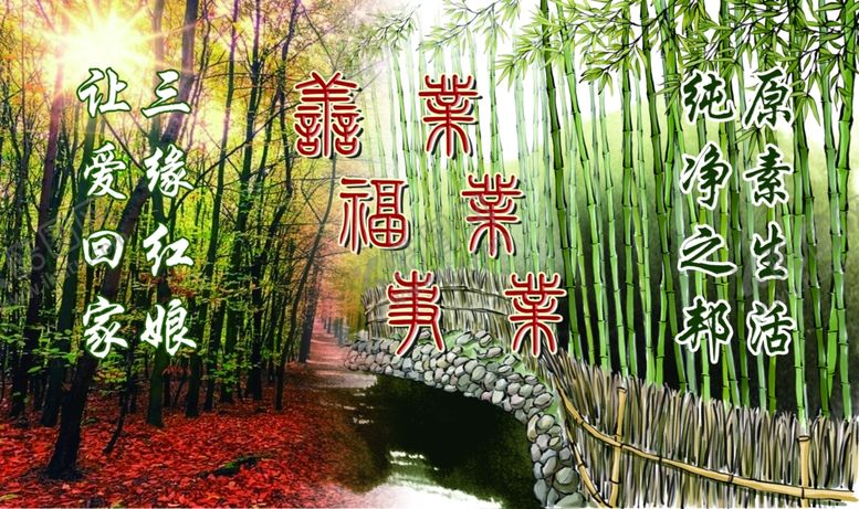编号：98667202141641048397【酷图网】源文件下载-婚庆海报