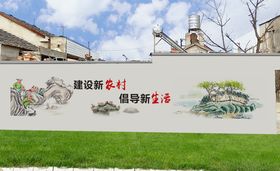 乡村振兴