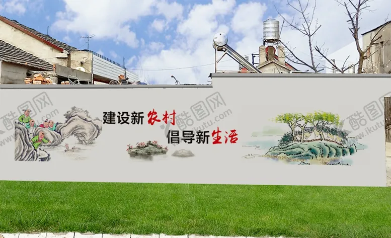 编号：88260307020242256296【酷图网】源文件下载-乡村振兴