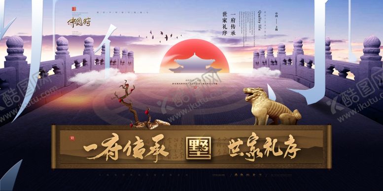 编号：25856906271333065151【酷图网】源文件下载-国潮背景元素