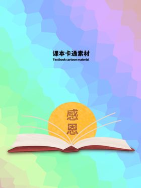 分层炫彩上下狗狗剪纸素材
