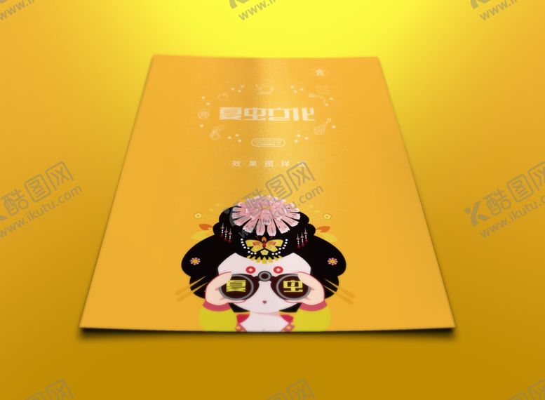 编号：53914706242258271165【酷图网】源文件下载-折页展示样机
