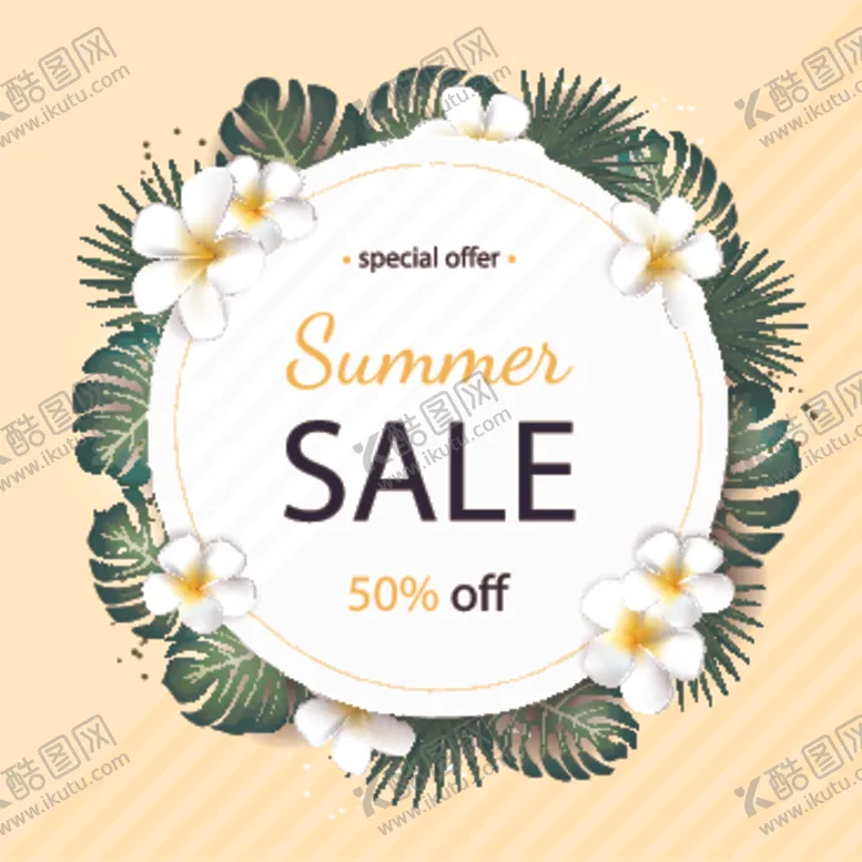 编号：23394310292356046647【酷图网】源文件下载-特价促销