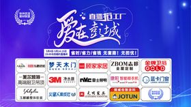 爱在彭城