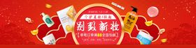 别致彩妆
