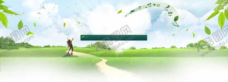 编号：95108411011825355104【酷图网】源文件下载-海报背景