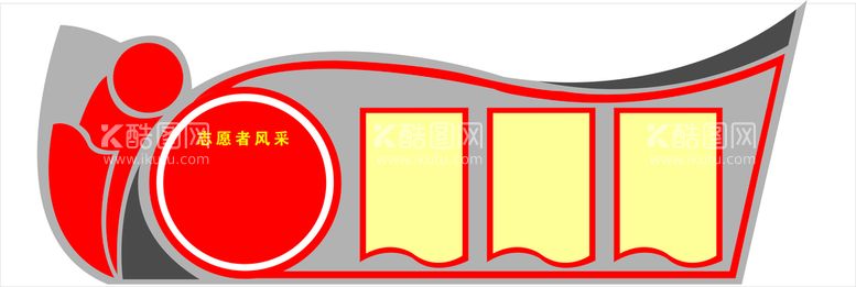 编号：82084812020840084810【酷图网】源文件下载-墙面  造型 