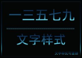 透明样式