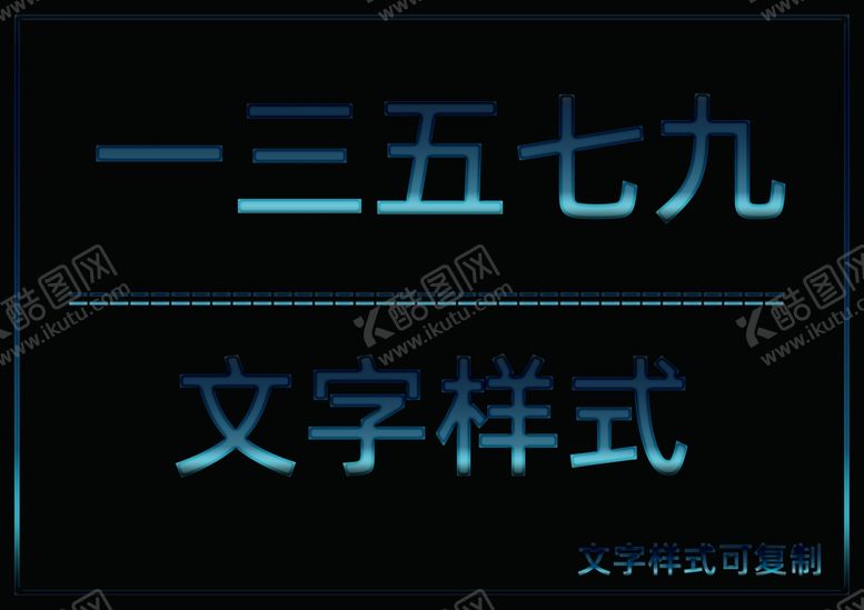 编号：50907605121130011137【酷图网】源文件下载-透明样式