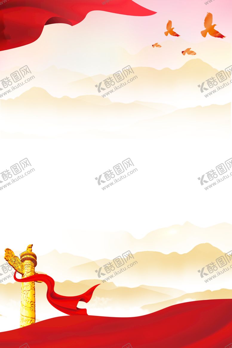 编号：46395809112309176837【酷图网】源文件下载-党建展板背景 