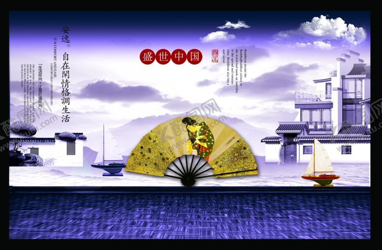 编号：72099710300412075076【酷图网】源文件下载-房地产