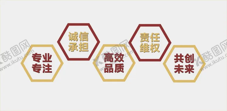 编号：54873601251036021199【酷图网】源文件下载-文化 雕刻字