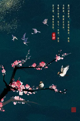 中国风背景古朴素材潮展板