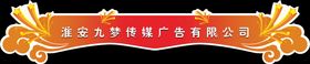 编号：67345809301740526254【酷图网】源文件下载-车身贴