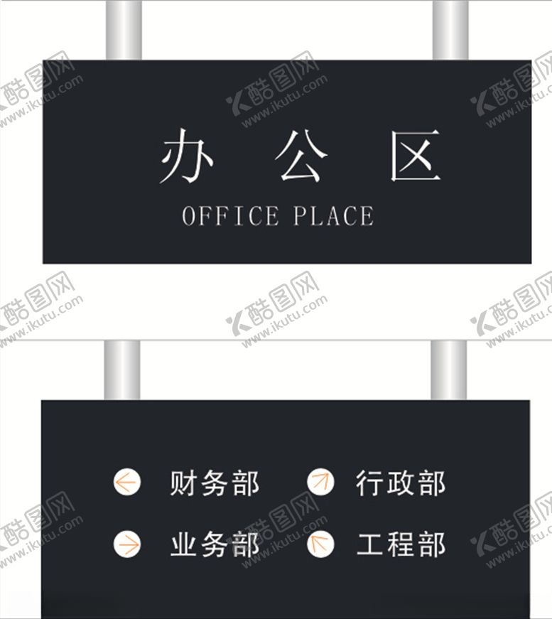 编号：85275607072149356542【酷图网】源文件下载-悬挂门牌
