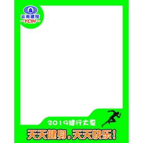 照相框
