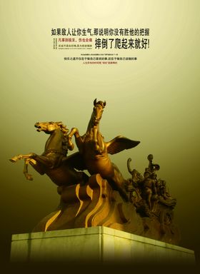 飞马