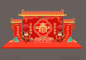 马年春节过年美陈物料拍照背景板