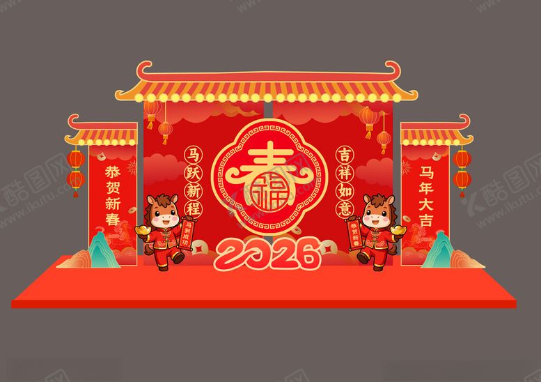 编号：46928204010444439831【酷图网】源文件下载-马年春节过年美陈物料拍照背景板