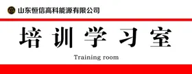 门牌