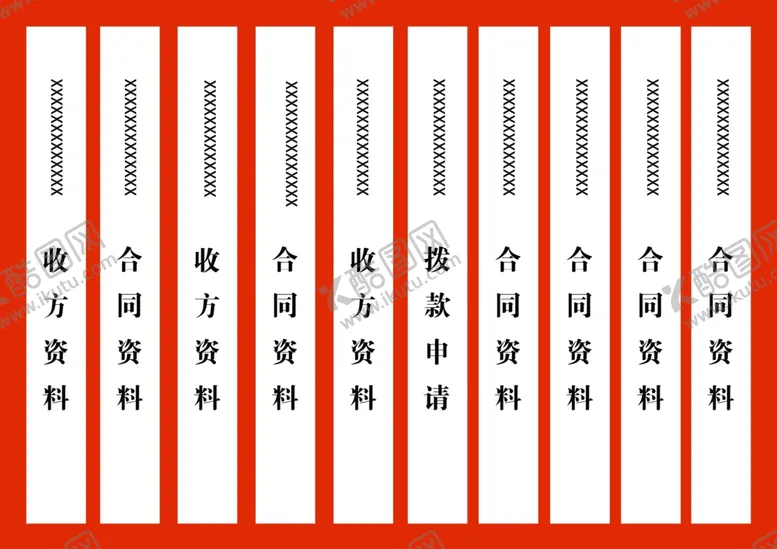 编号：36376603130710336703【酷图网】源文件下载-文件盒
