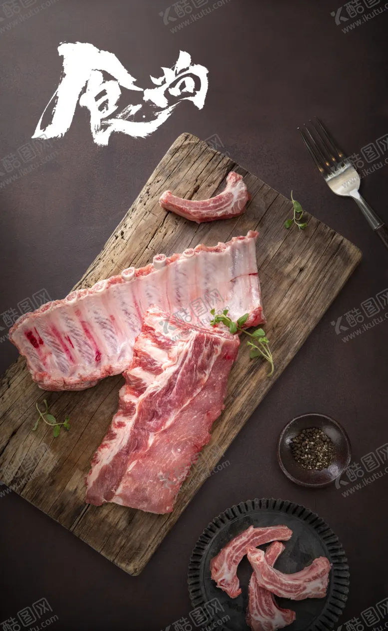 编号：23547702120426149194【酷图网】源文件下载-高端健康餐饮