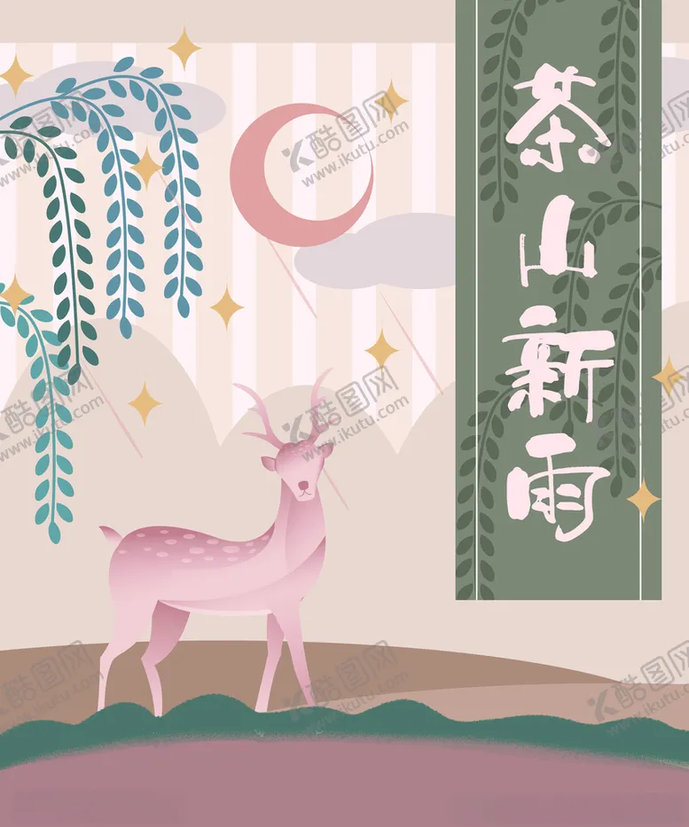 编号：37188512110353411956【酷图网】源文件下载-手提袋模板