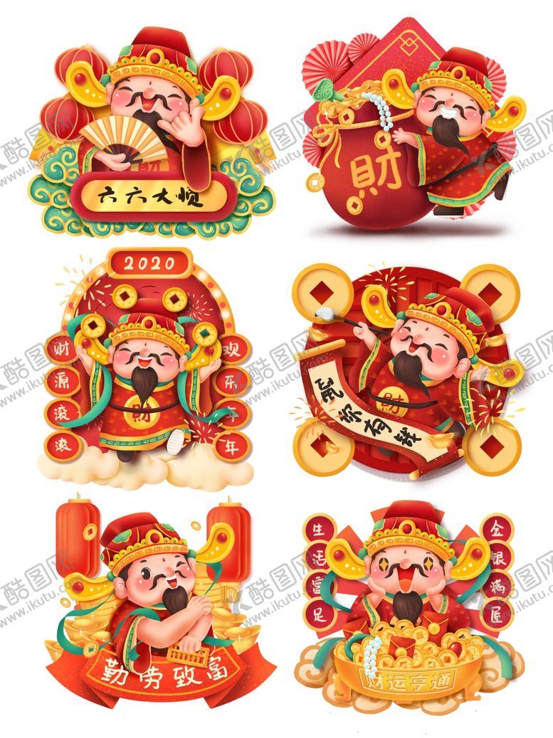 编号：56132109210718201330【酷图网】源文件下载-可爱风卡通财神爷免抠元素