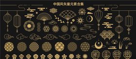 中国风元素矢量合集