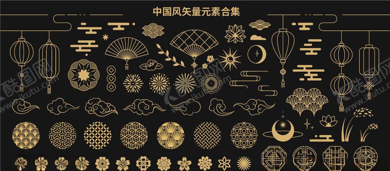 编号：66313409140933419324【酷图网】源文件下载-中国风元素矢量合集