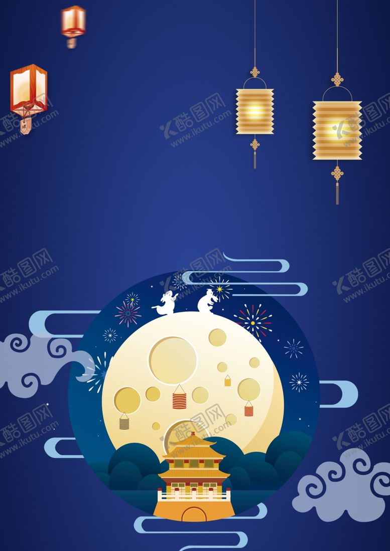 编号：99216610052022539337【酷图网】源文件下载-中秋背景海报背景展板背景