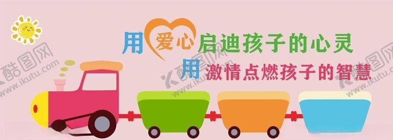 编号：90739307041449258280【酷图网】源文件下载-校园文化墙背景墙