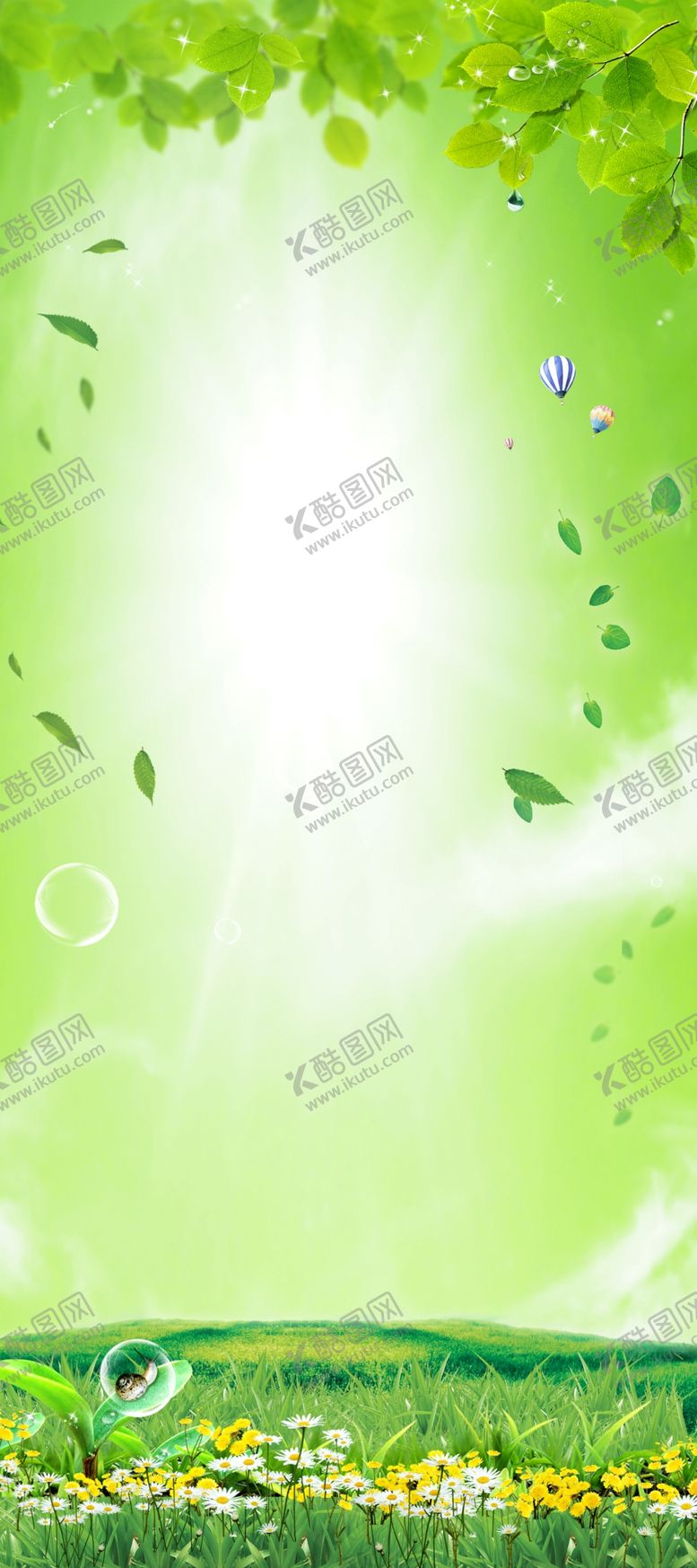 编号：17892312130954535971【酷图网】源文件下载-易拉宝背景