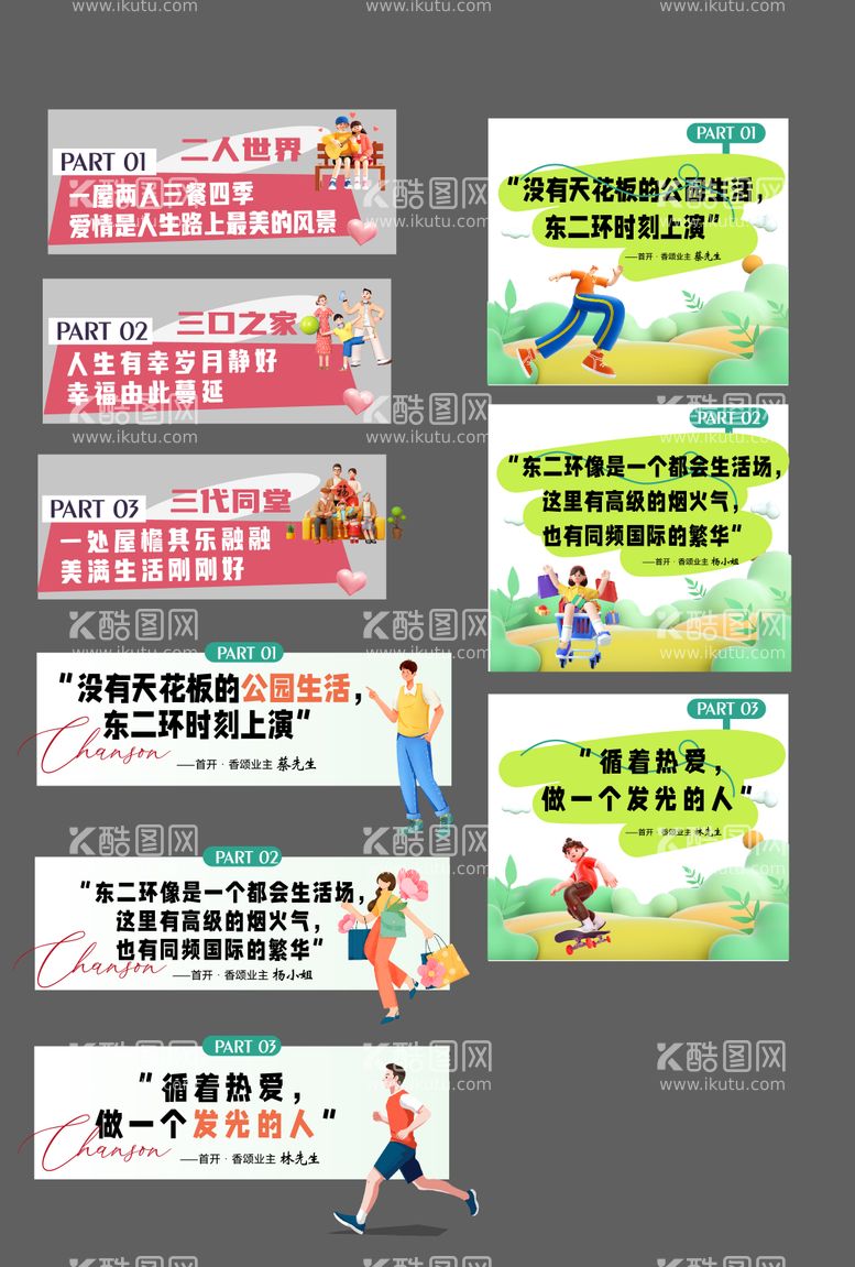 编号：96775611201319594794【酷图网】源文件下载-微信小标题