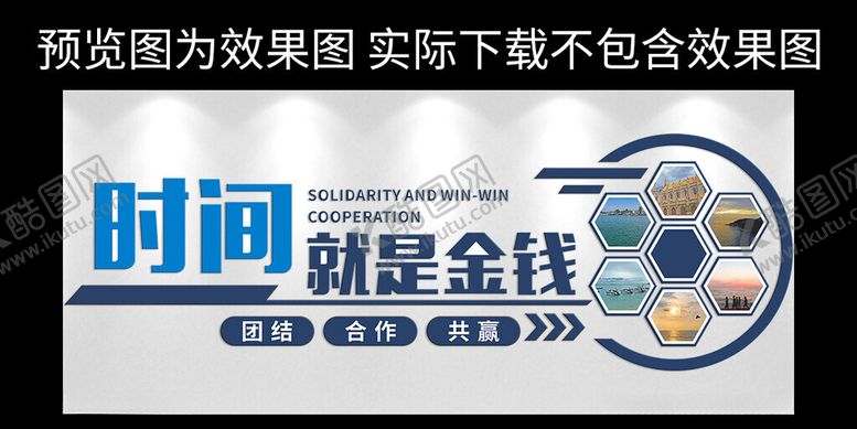 编号：82080602201901296652【酷图网】源文件下载-企业文化墙