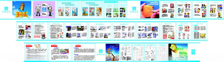 编号：77935511291416214779【酷图网】源文件下载-钢筋加工场施工安全内容