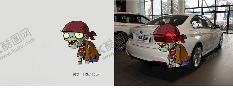 编号：76329909252316089413【酷图网】源文件下载-尾灯车贴