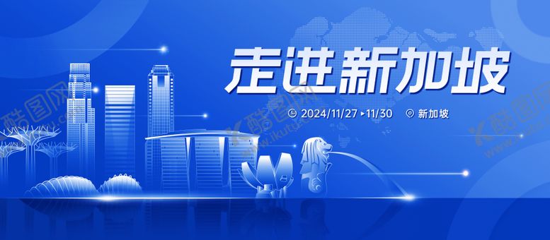 编号：43891212210252259735【酷图网】源文件下载-蓝色会议主画面