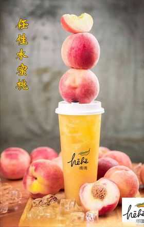 酒水任性送
