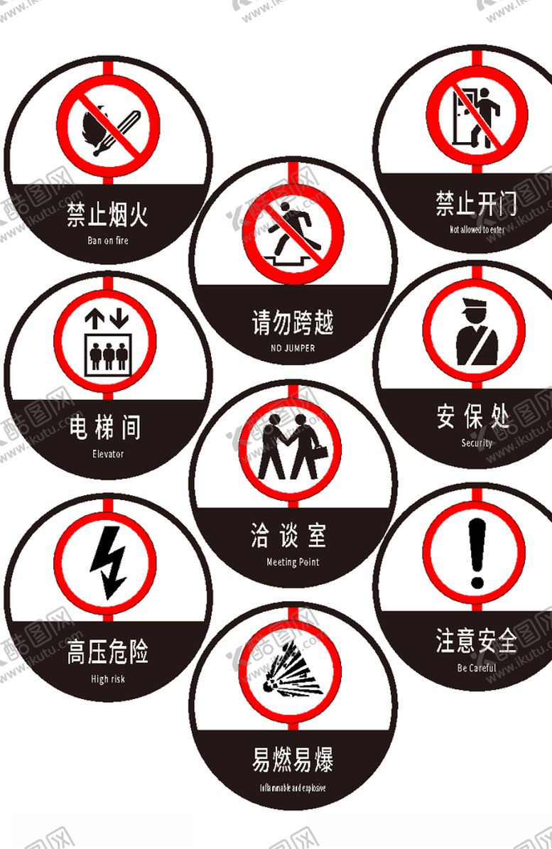 编号：71156506232036184391【酷图网】源文件下载-公共场所指示牌vi导视牌