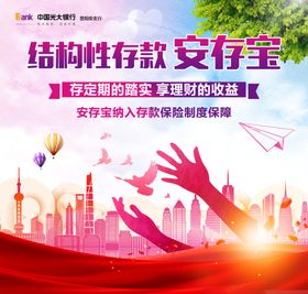 答谢会背景答谢会主题答谢会