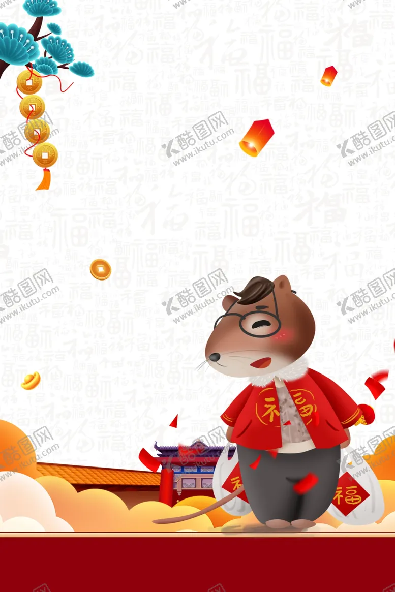 编号：81462909092351026167【酷图网】源文件下载-喜庆新年海报背景