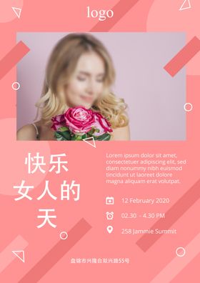 38节女神海报