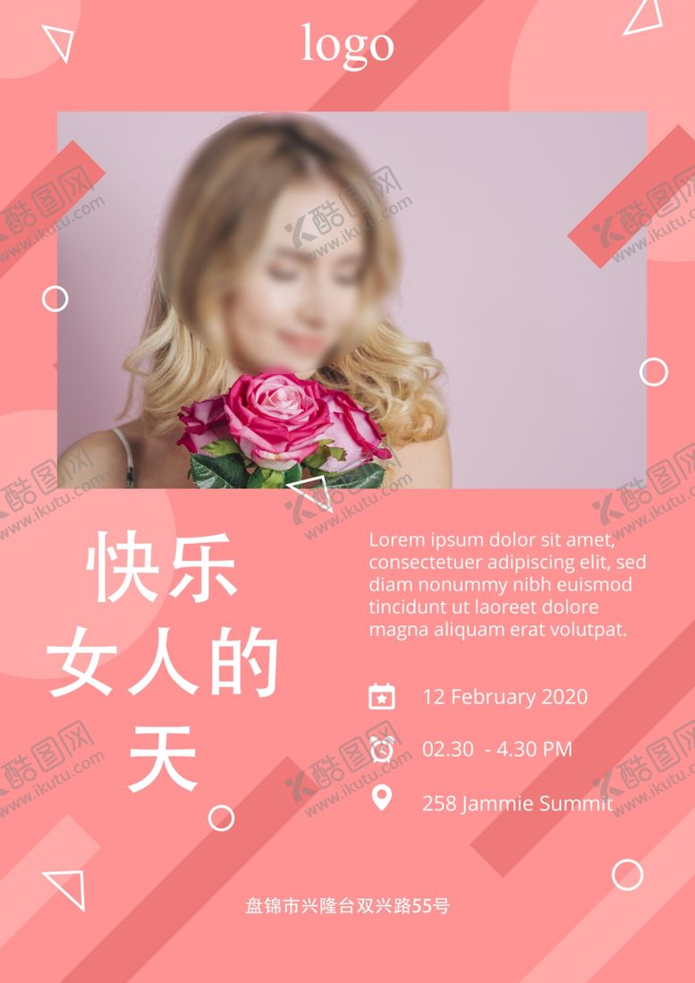 编号：31483509241855049278【酷图网】源文件下载-魅力女神妇女38节