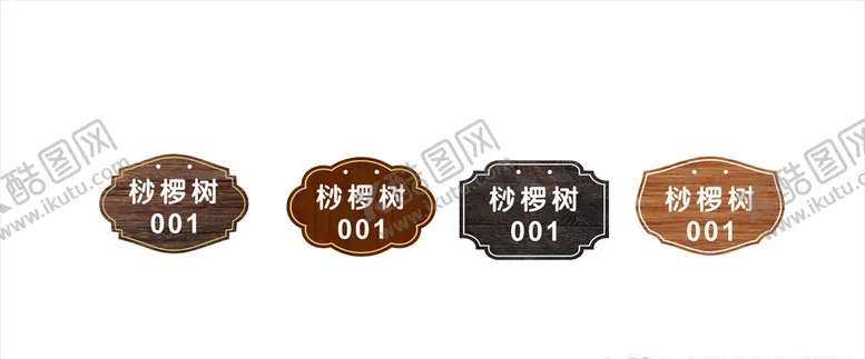 编号：74837809110758115976【酷图网】源文件下载-花草牌