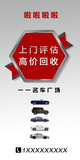 汽车回收保时捷跑车