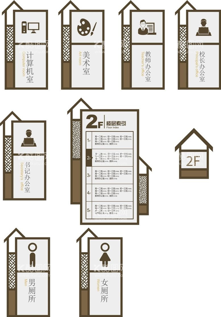 编号：55296011240245028375【酷图网】源文件下载-导视系统