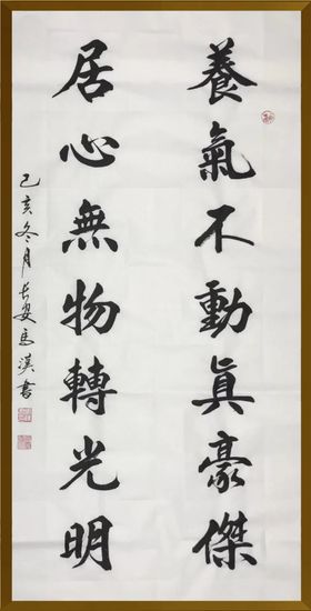 诗歌书法字画诗人字帖